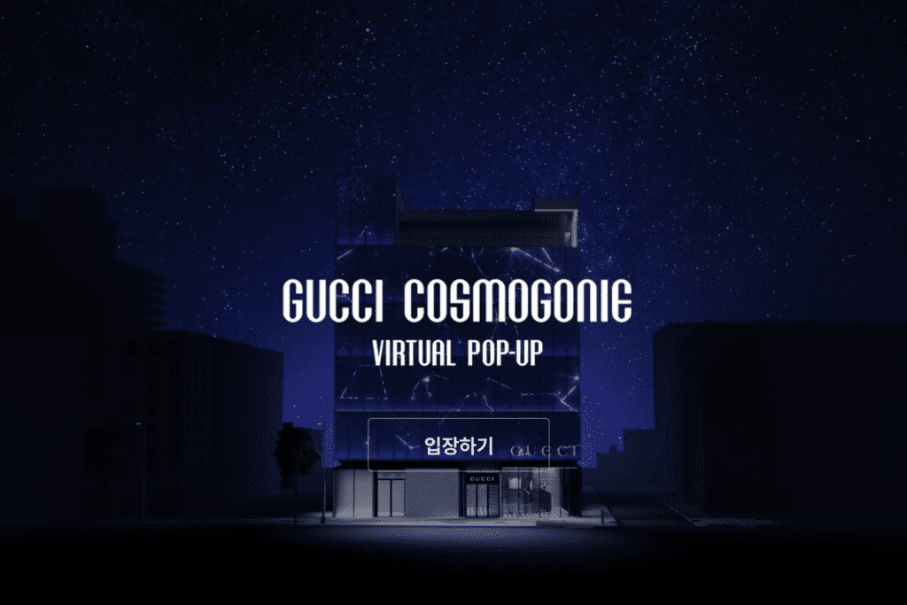 Gucci Virtual Pop-up